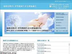 Sites similar to f-syochikyo.com