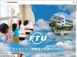 Sites similar to f-t-u.or.jp