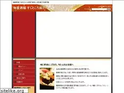 Sites similar to f-tatsumi.jp