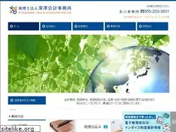 Sites similar to f-tax.or.jp