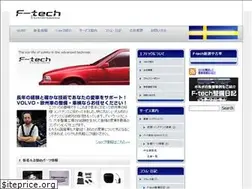 Sites similar to f-ts.net