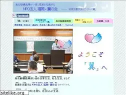 Sites similar to f-tsubasa.org