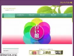 Sites similar to f-uranai.net