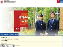 Sites similar to f-wakaba.ed.jp