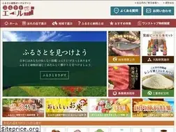 Sites similar to f-yell.jp