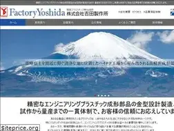 Sites similar to f-yoshida.com