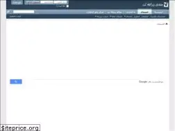 Sites similar to f.zira3a.net