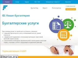Sites similar to f1-consultant.ru