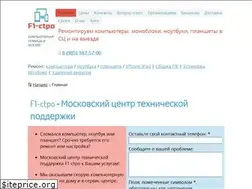 Sites similar to f1-ctpo.ru