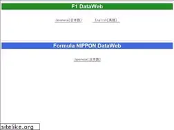 Sites similar to f1-data.jp