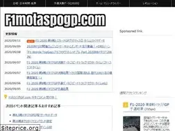 Sites similar to f1-motorsports-gp.com