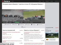Sites similar to f1-portal.ru