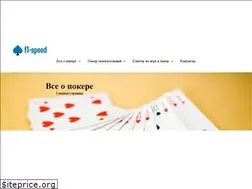 Sites similar to f1-speed.com