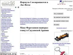 Sites similar to f1-world.ru