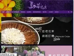 Sites similar to f108.com.tw
