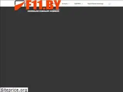 Sites similar to f11.by