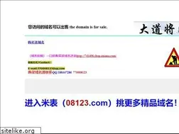 Sites similar to f161.com