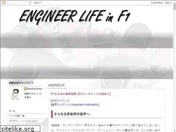 Sites similar to f1engineer-jp.com