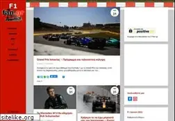 Sites similar to f1fan.gr