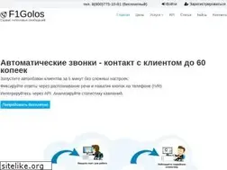 Sites similar to f1golos.ru