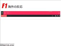 Sites similar to f1kaigai.com