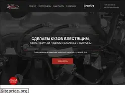 Sites similar to f1minsk.by
