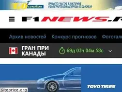 Sites similar to f1news.ru
