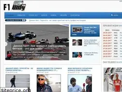 Sites similar to f1only.ru