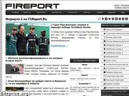 Sites similar to f1report.ru