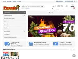 Sites similar to f1seeds.com.ua