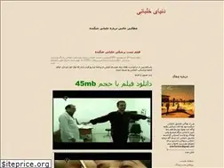 Sites similar to f22.loxblog.com