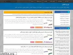 Sites similar to f27.ir