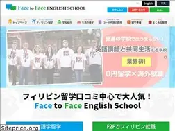 Sites similar to f2fenglish.jp