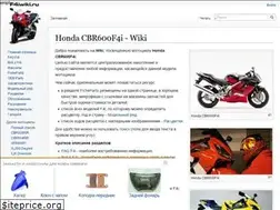 Sites similar to f4iwiki.ru