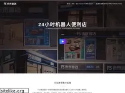 Sites similar to f5-store.cn