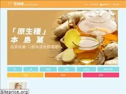 Sites similar to f520shop.com