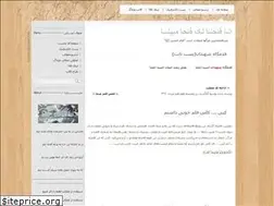 Sites similar to f57zare.blogfa.com