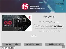 Sites similar to f5admin.ir