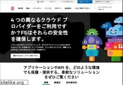 Sites similar to f5networks.co.jp