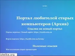 Sites similar to f5soft.com