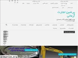 Sites similar to f60.ir