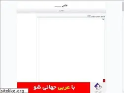 Sites similar to f64.blogfa.com