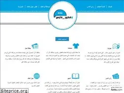 Sites similar to f6orfaris.com