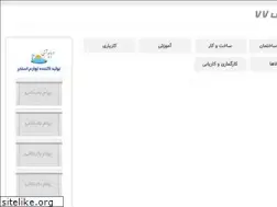 Sites similar to f77.ir