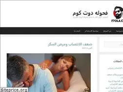 Sites similar to f7ola.com