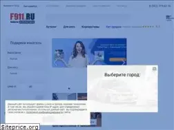 Sites similar to f911.ru