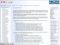 Sites similar to f9r.ru