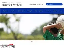Sites similar to fa-akita.net