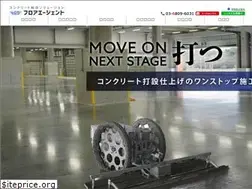 Sites similar to fa-concrete.com