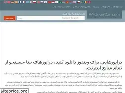 Sites similar to fa-drivercan.com